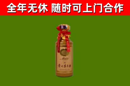 曲周县烟酒回收30年茅台酒.jpg