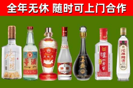 曲周县烟酒回收名酒系列.jpg