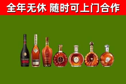 曲周县烟酒回收洋酒价格.jpg
